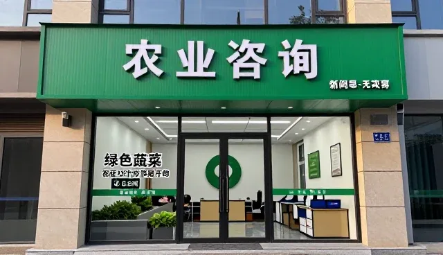 上海雅灜农业科技中心介绍专业绿色蔬菜能力